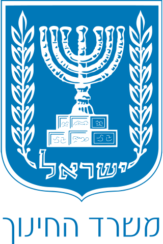 לוגו משרד החינוך